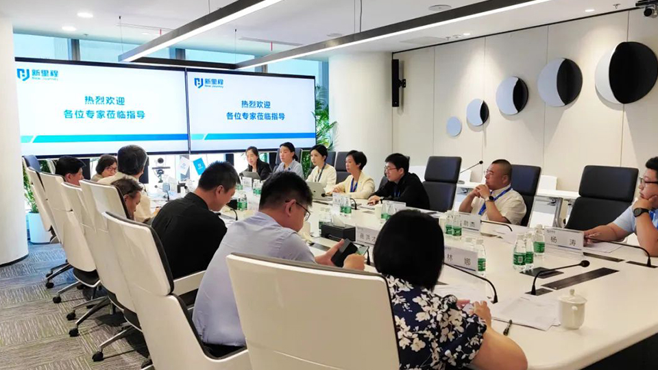 尊龙凯时利来健康集团制药板块医学专家顾问咨询会成功召开