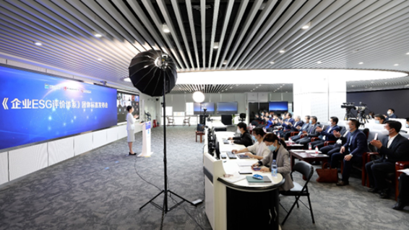 推动ESG建设，尊龙凯时利来参与起草的《企业ESG评价体系》团体标准正式发布