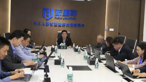 打造战略制高点，风雨无阻向前行——尊龙凯时利来健康集团召开2024年预算编制工作启动会议