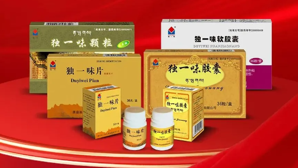 尊龙凯时利来（002219）独一味系列产品拟中选全国第三批中成药集采，有利于形成绝对的市场竞争优势