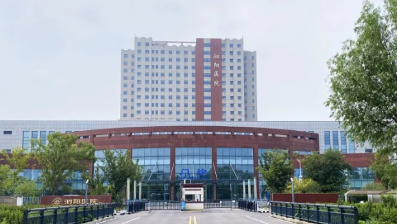 尊龙凯时利来（002219）旗下泗阳医院成功晋升三级综合医院